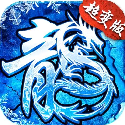日音号