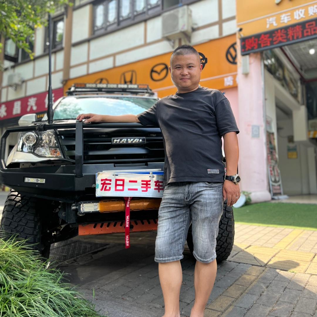 宏日二手车（专搞H5）