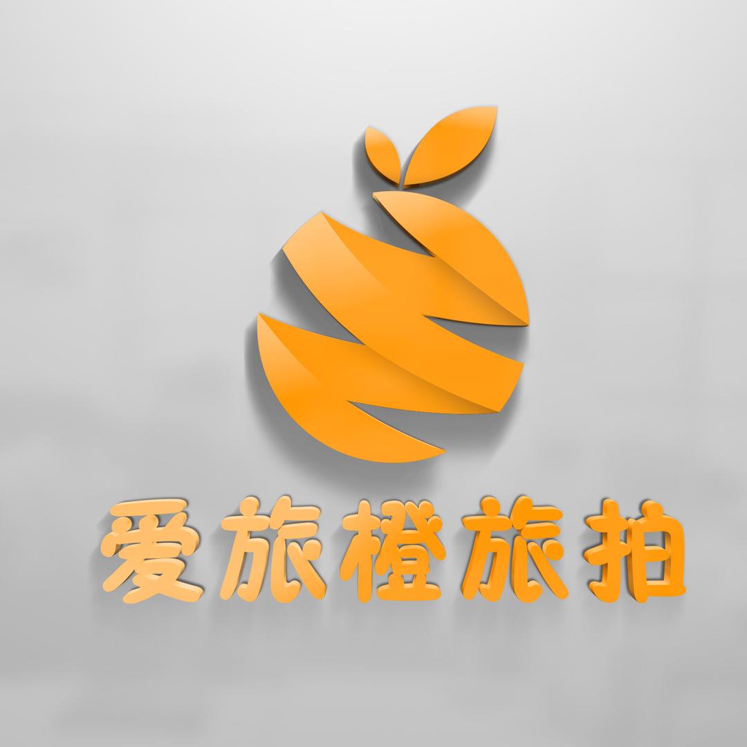 三亚爱旅橙旅拍