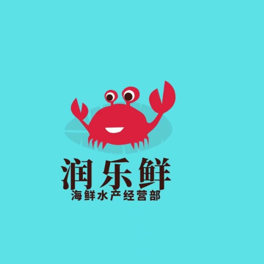 小王家的鳗鱼干