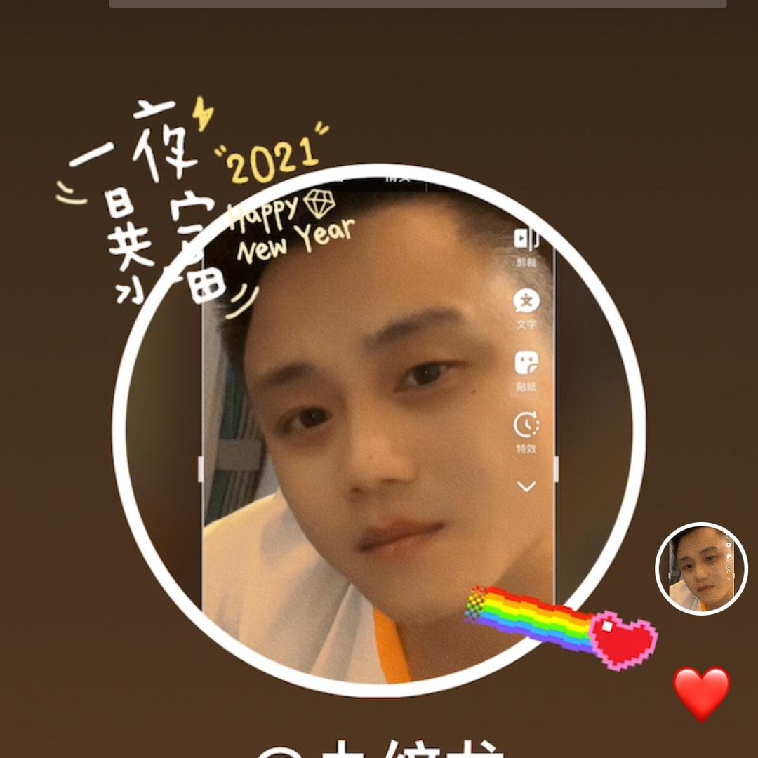 九纹龙