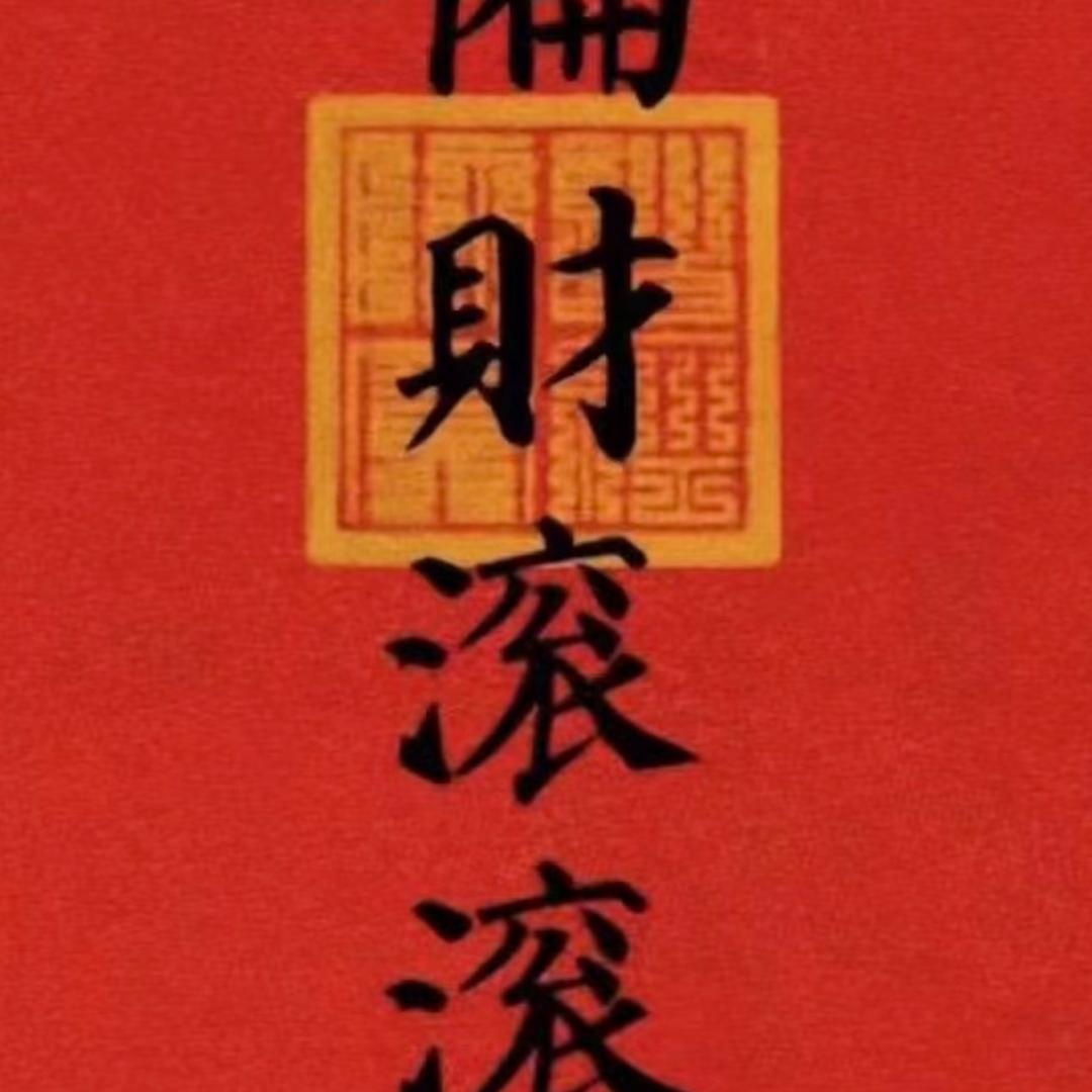 泗门 专做出租房