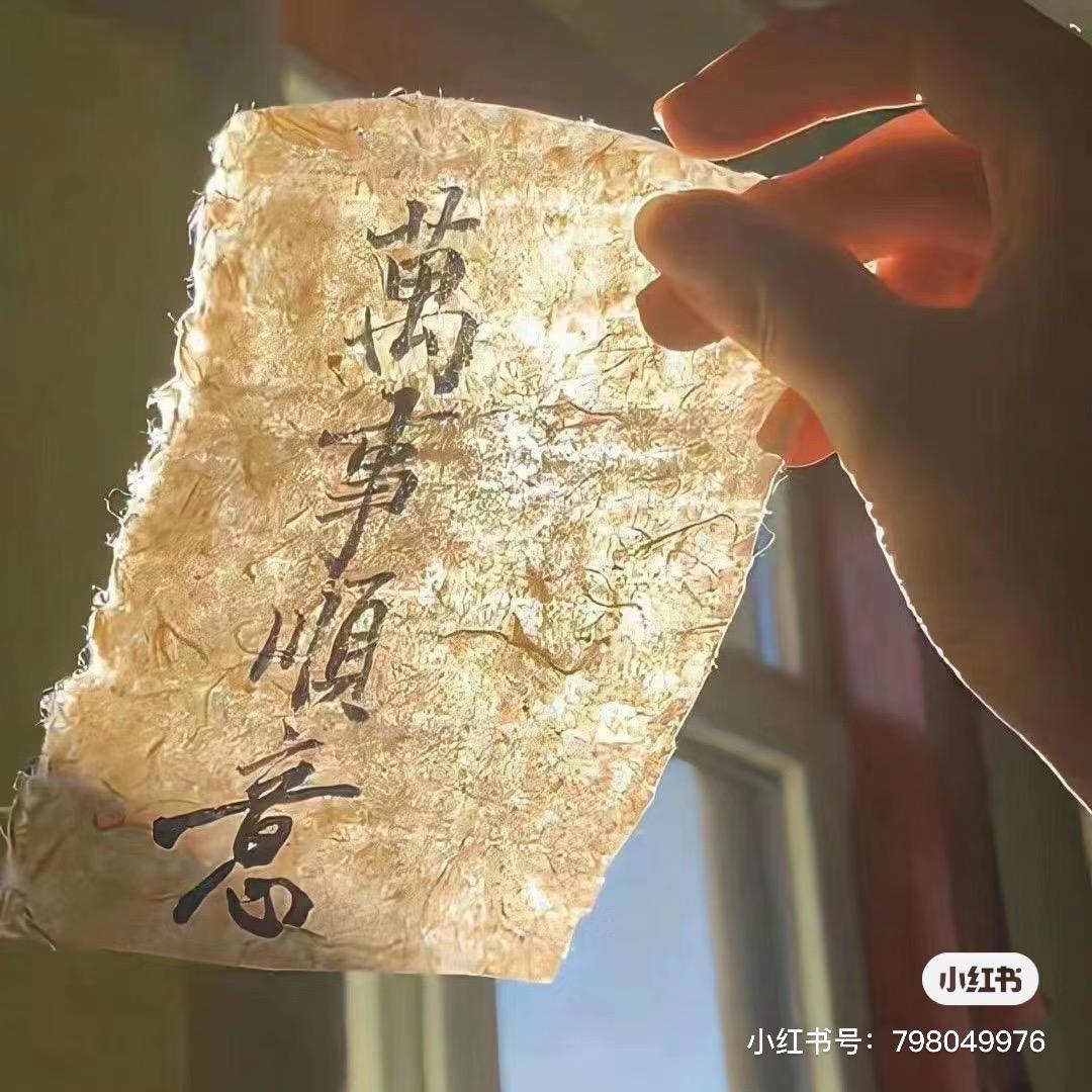 用户9267000