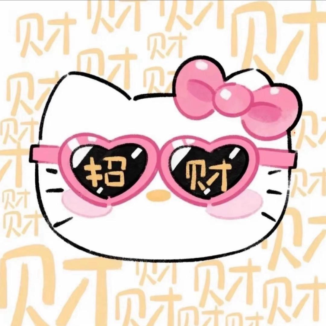 晴天宝宝手作球