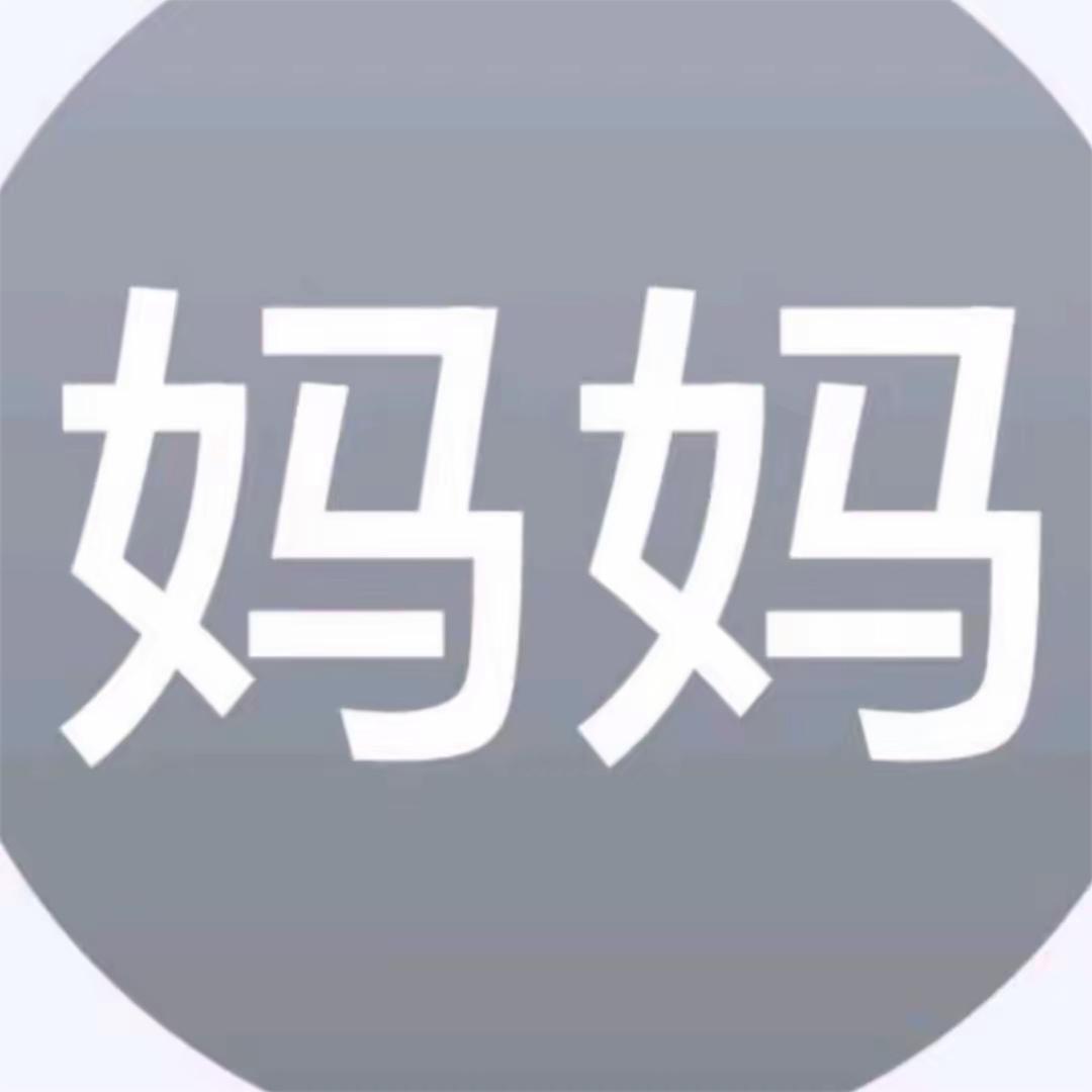年羹瑶.