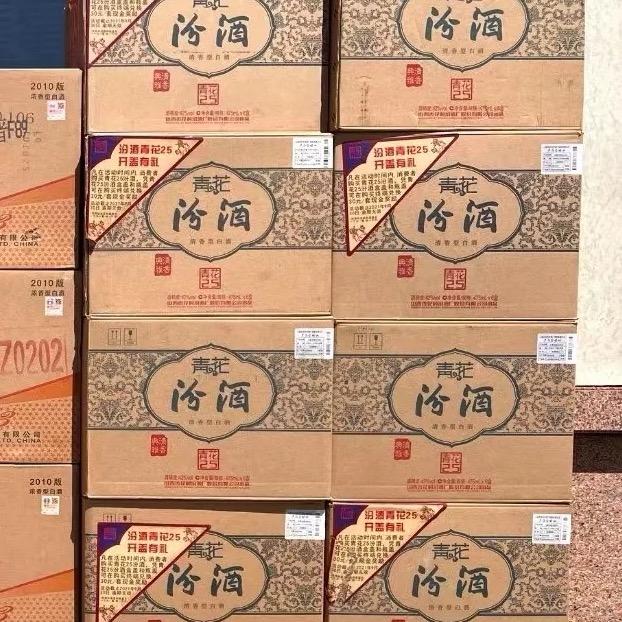 珥志商贸