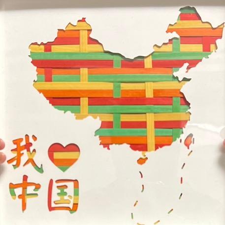 纬度视角