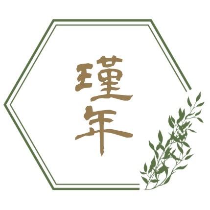 瑾年花卉三角梅