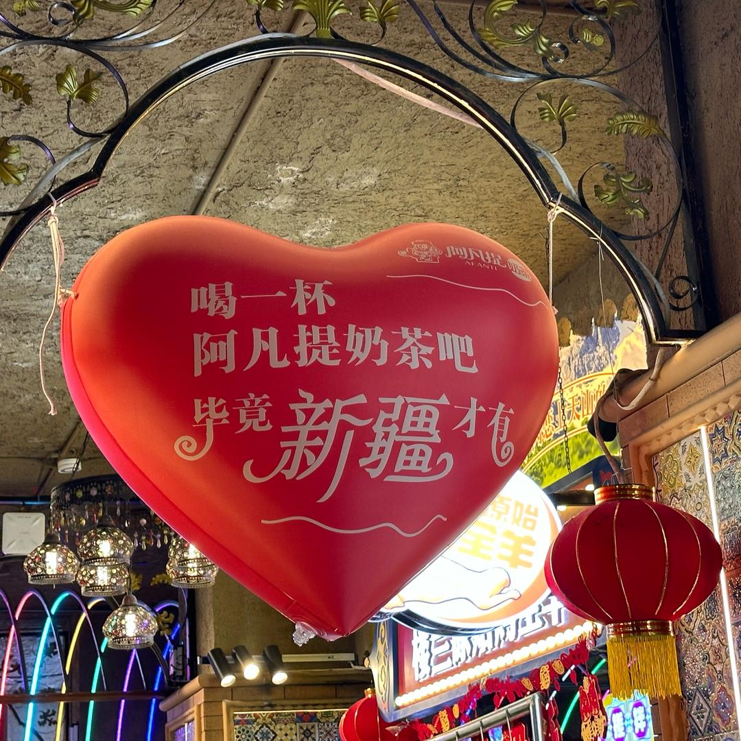 诗和远方