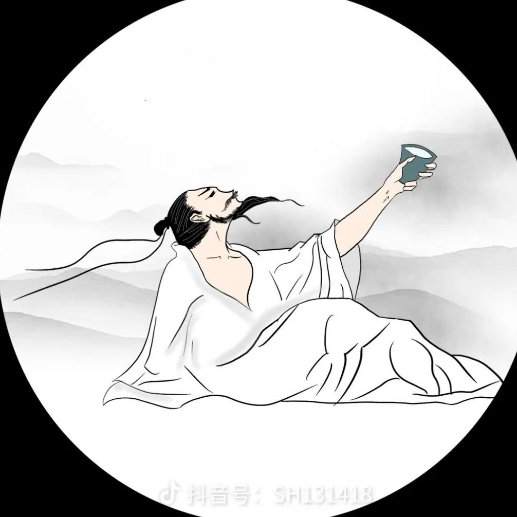 人生