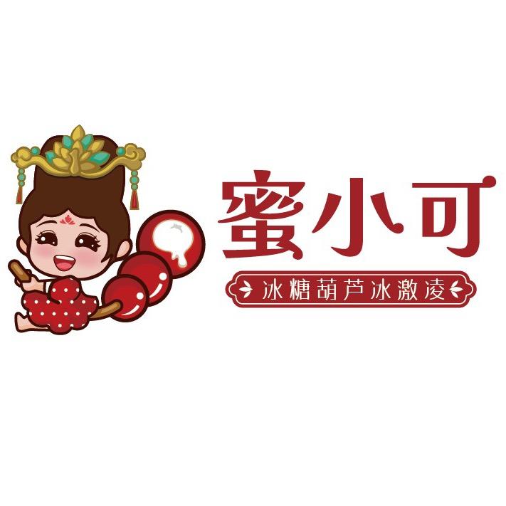 蜜小可冰糖葫芦