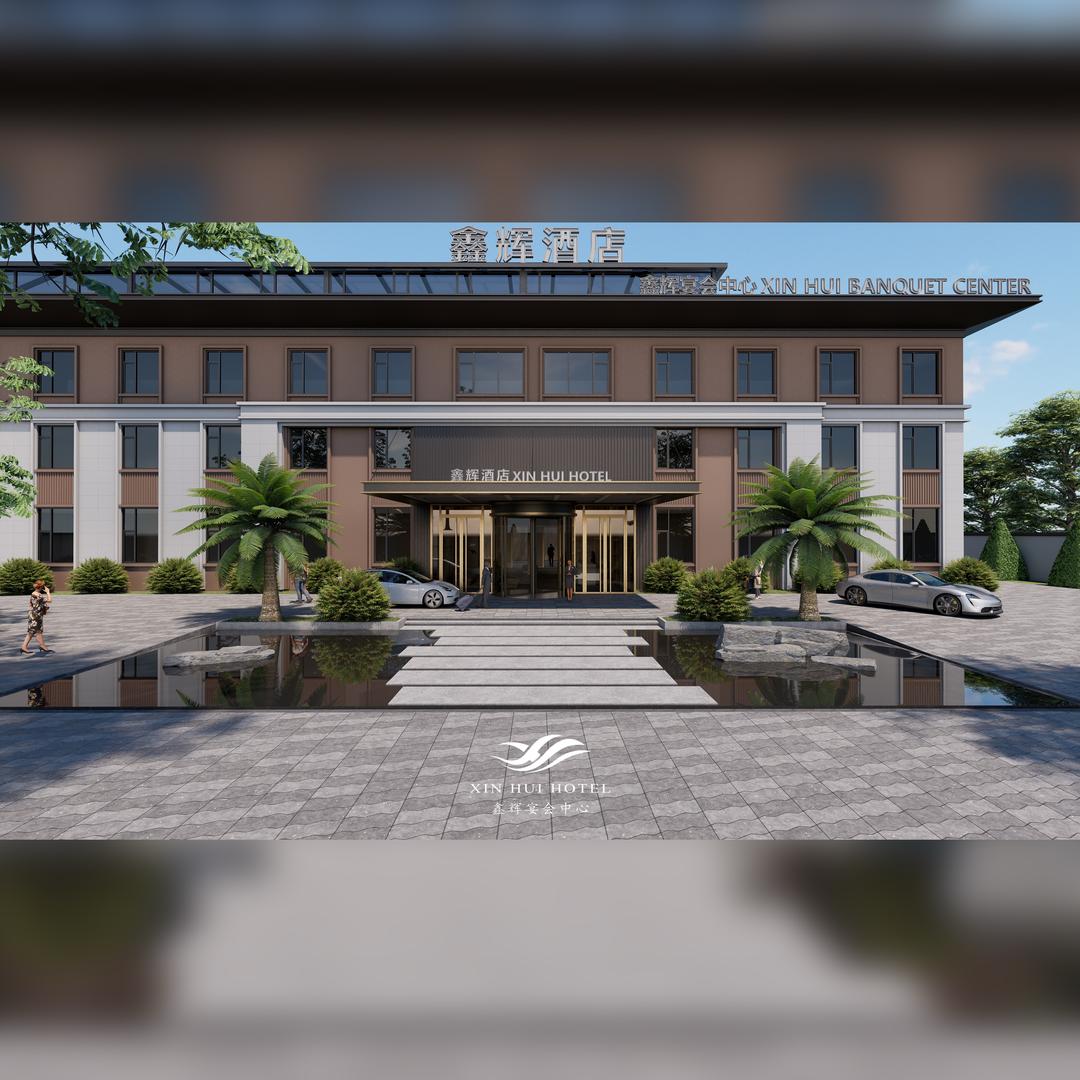 中江鑫辉酒店官方号