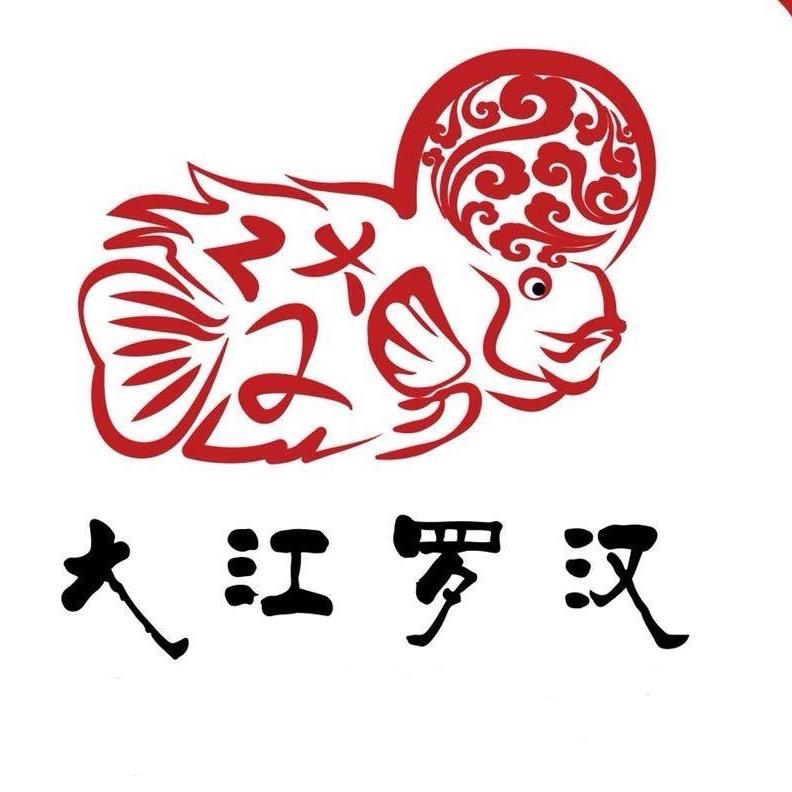大江罗汉鱼