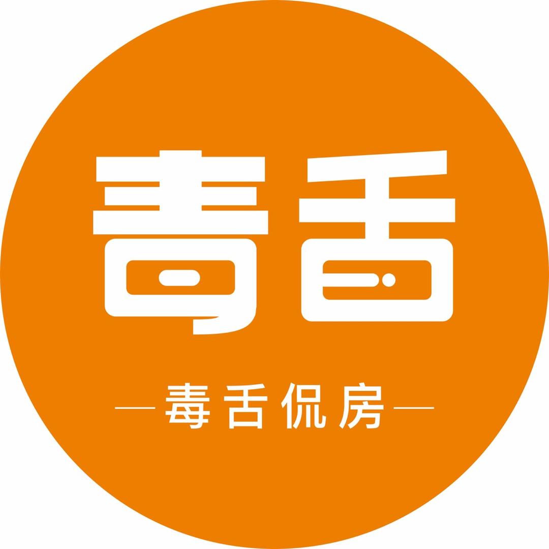 毒舌侃房