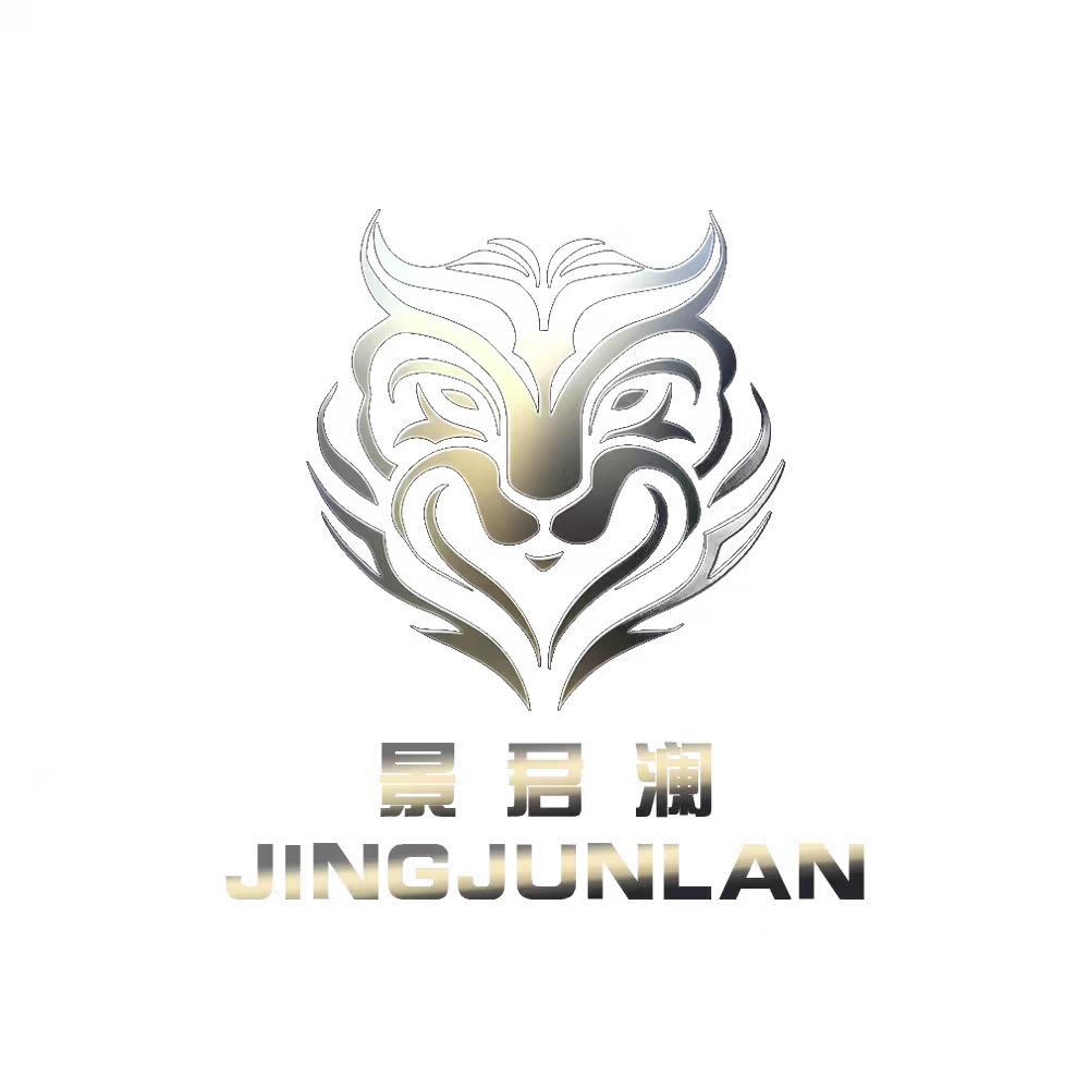 景君澜雪缘男装专卖店