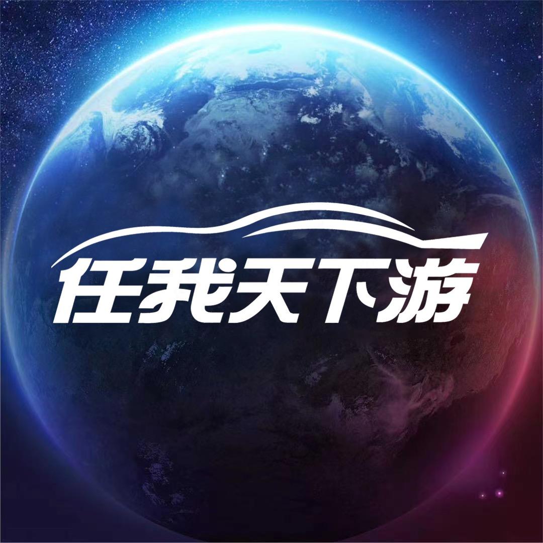 安品智行汽车用品