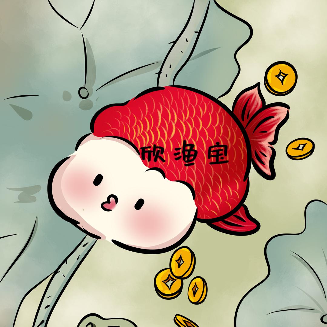 欣渔宝兰寿