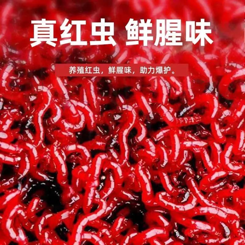 鱼爆护渔具用品店