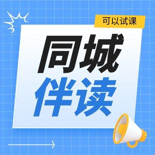 蜂巢教育