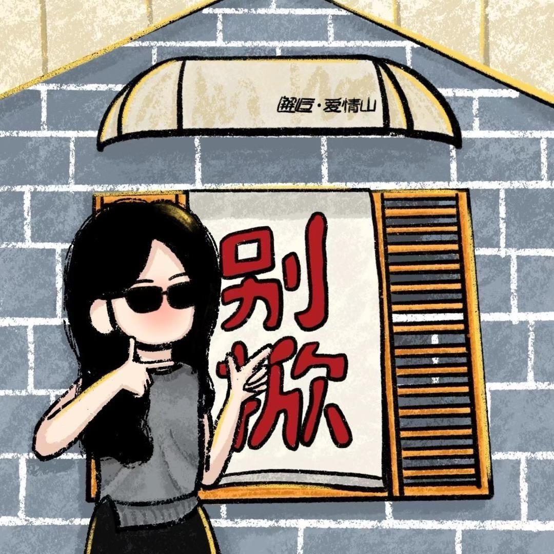 寄个心动.