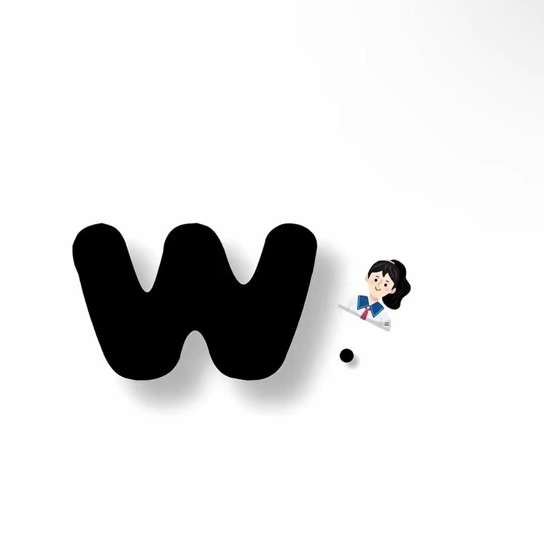 W妞妞
