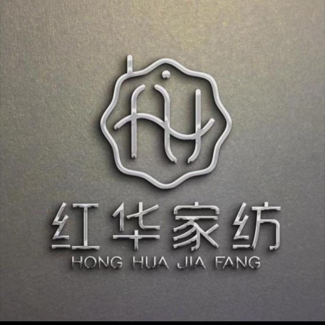 红华家居