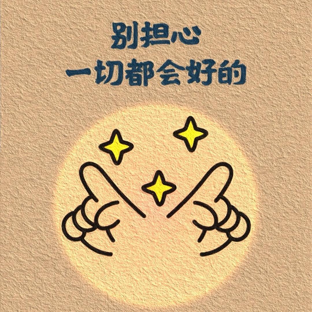 妮琴筝