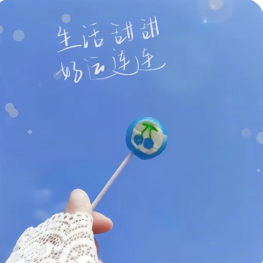 暖暖