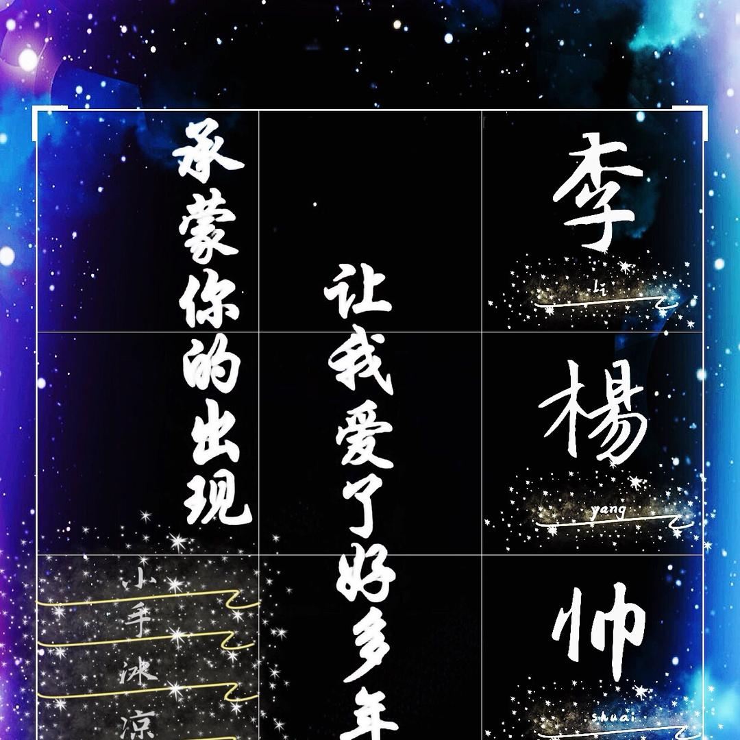 ℡ ╰⋛⊱小手冰凉⊰。      🪳