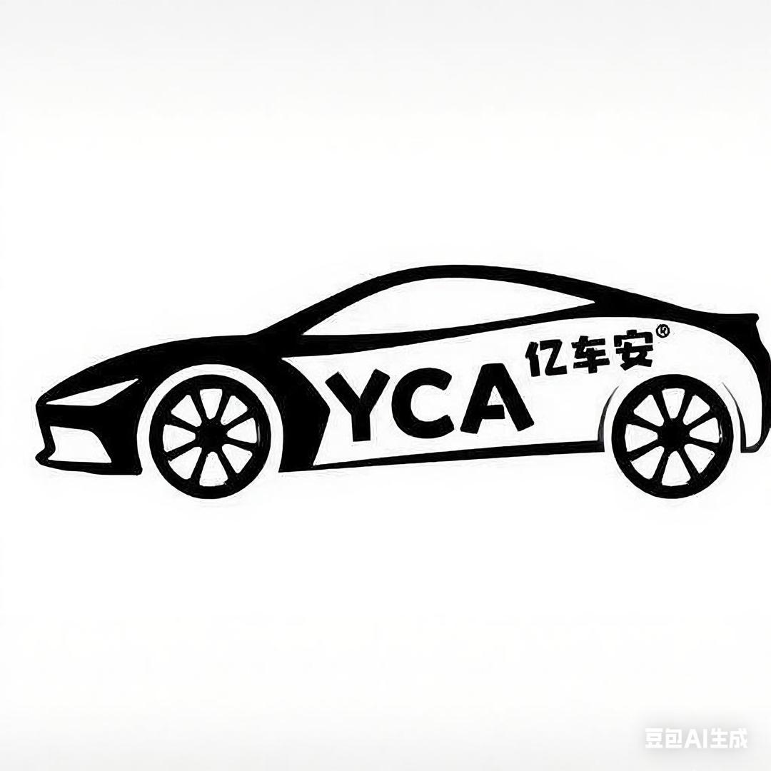 合肥亿车安汽车优品小铺