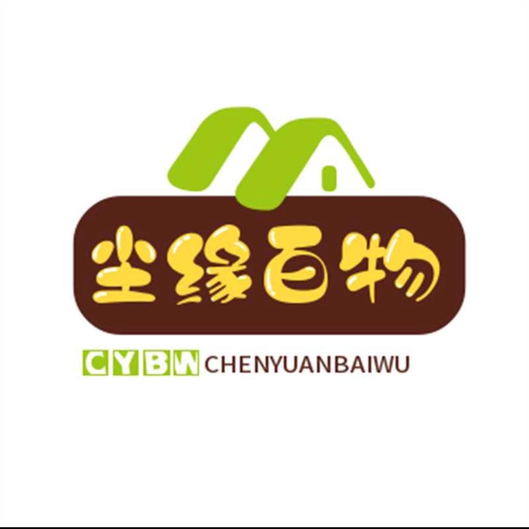 尘缘百物(宣城服装缘哥)