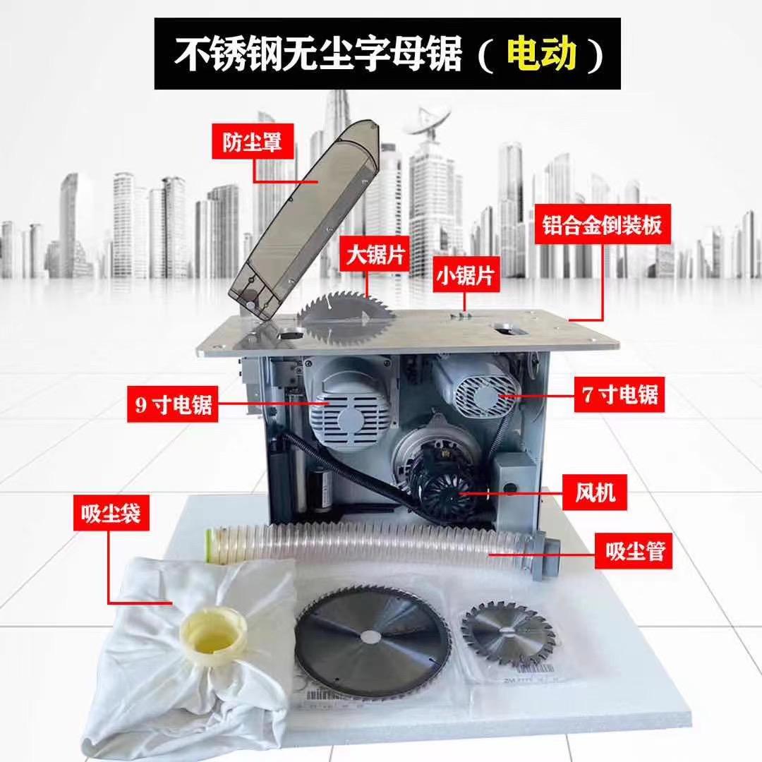粤锯机械设备