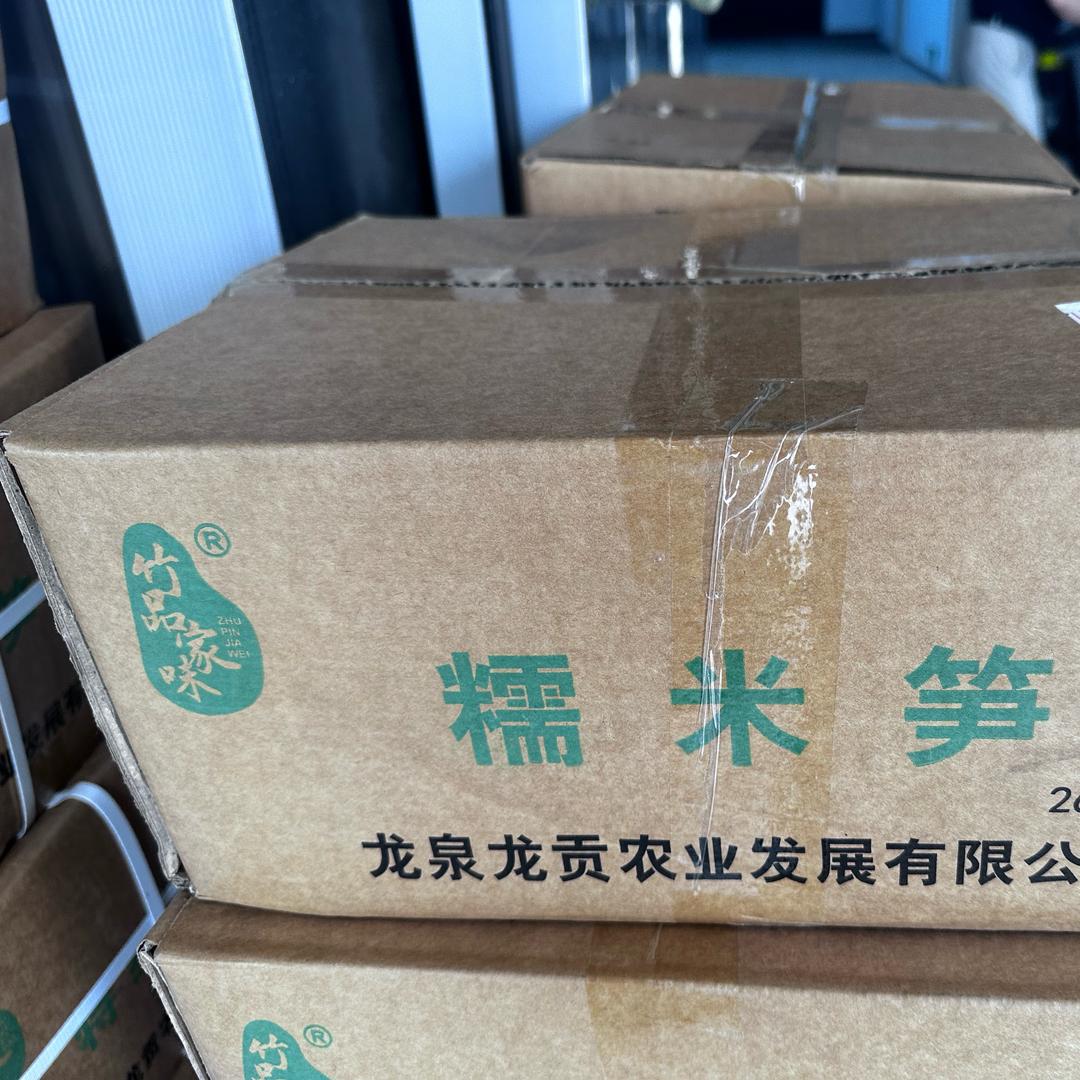 上海美合嘉供应链