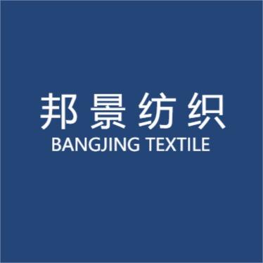 柯桥邦景窗帘源头工厂