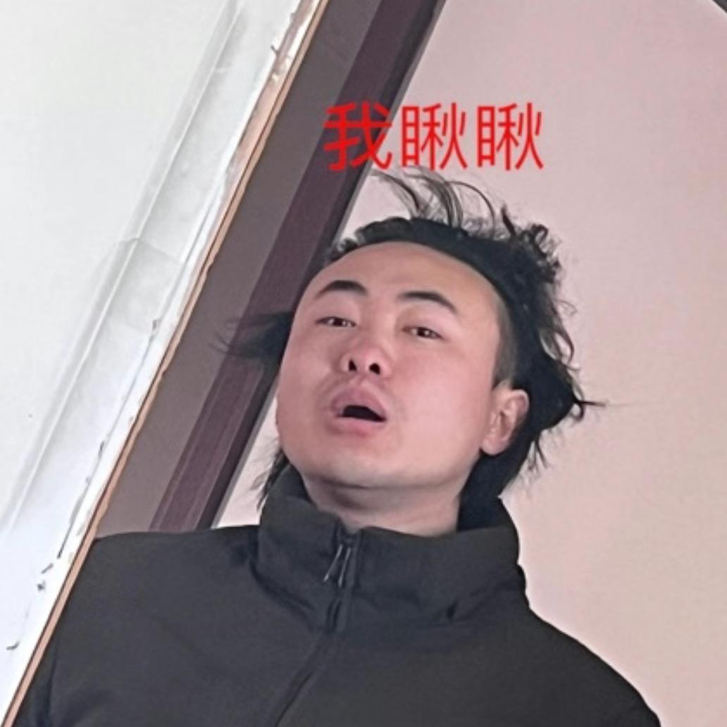 秃头鸡王