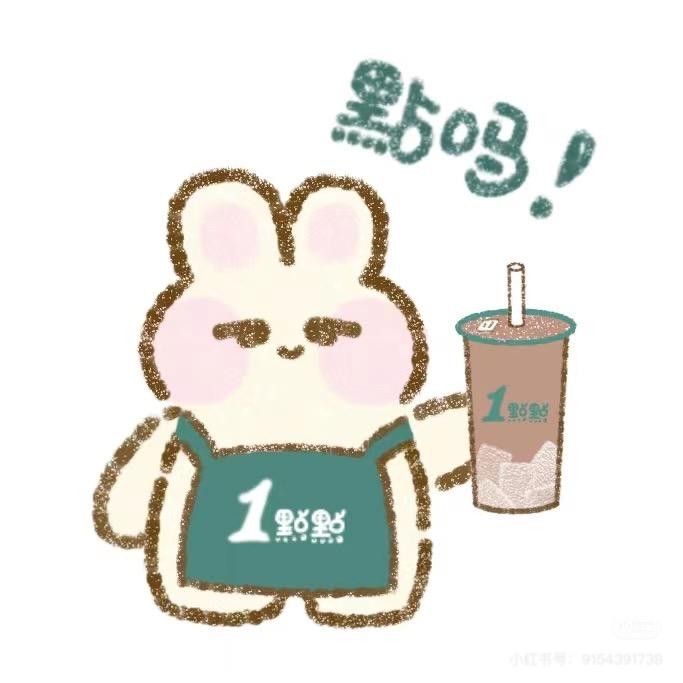 一点点销冠