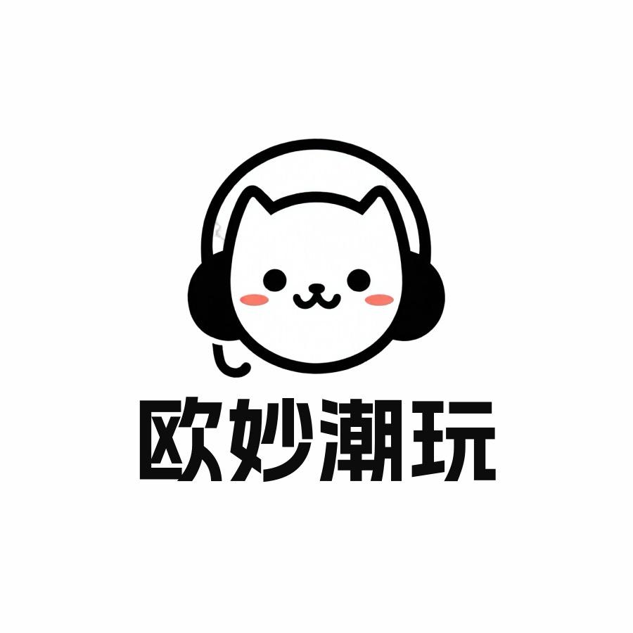 欧妙拆卡