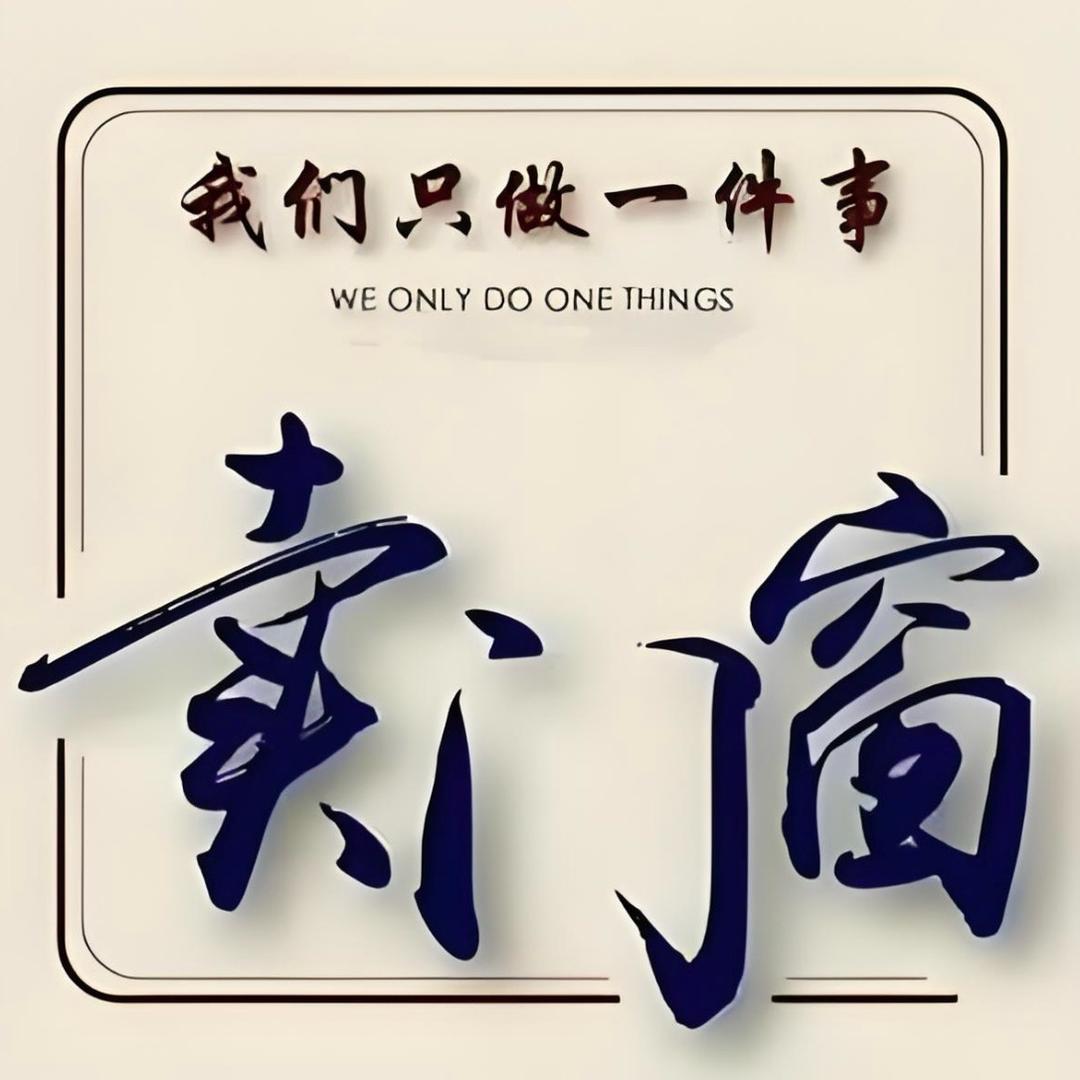 成都封窗源头厂家
