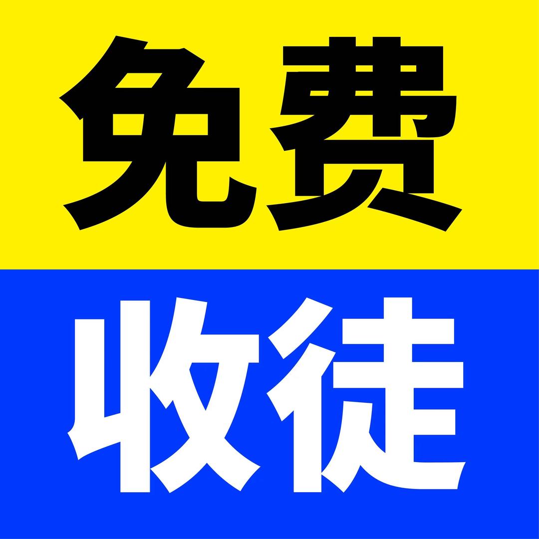 U阳