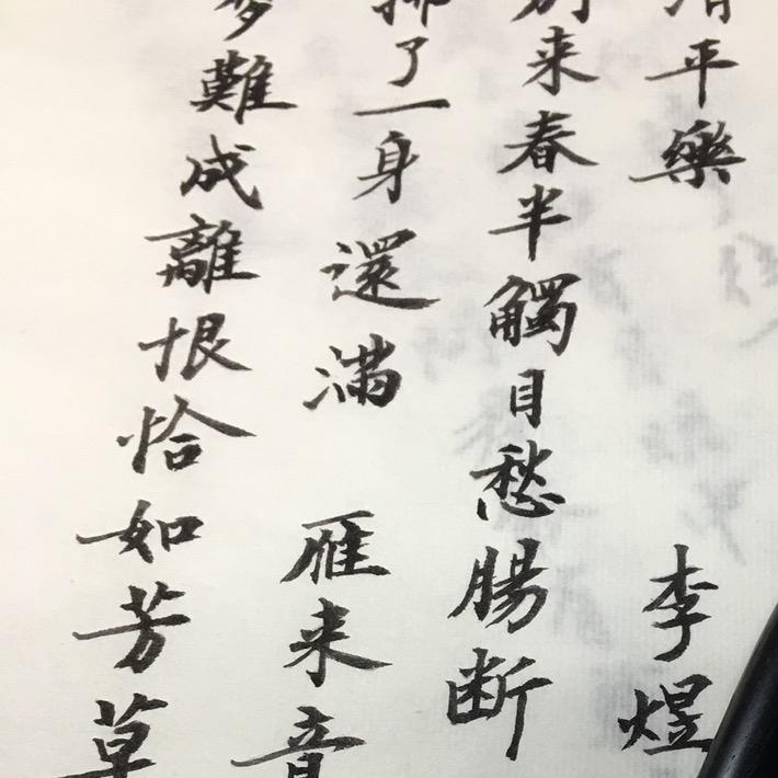 水风井
