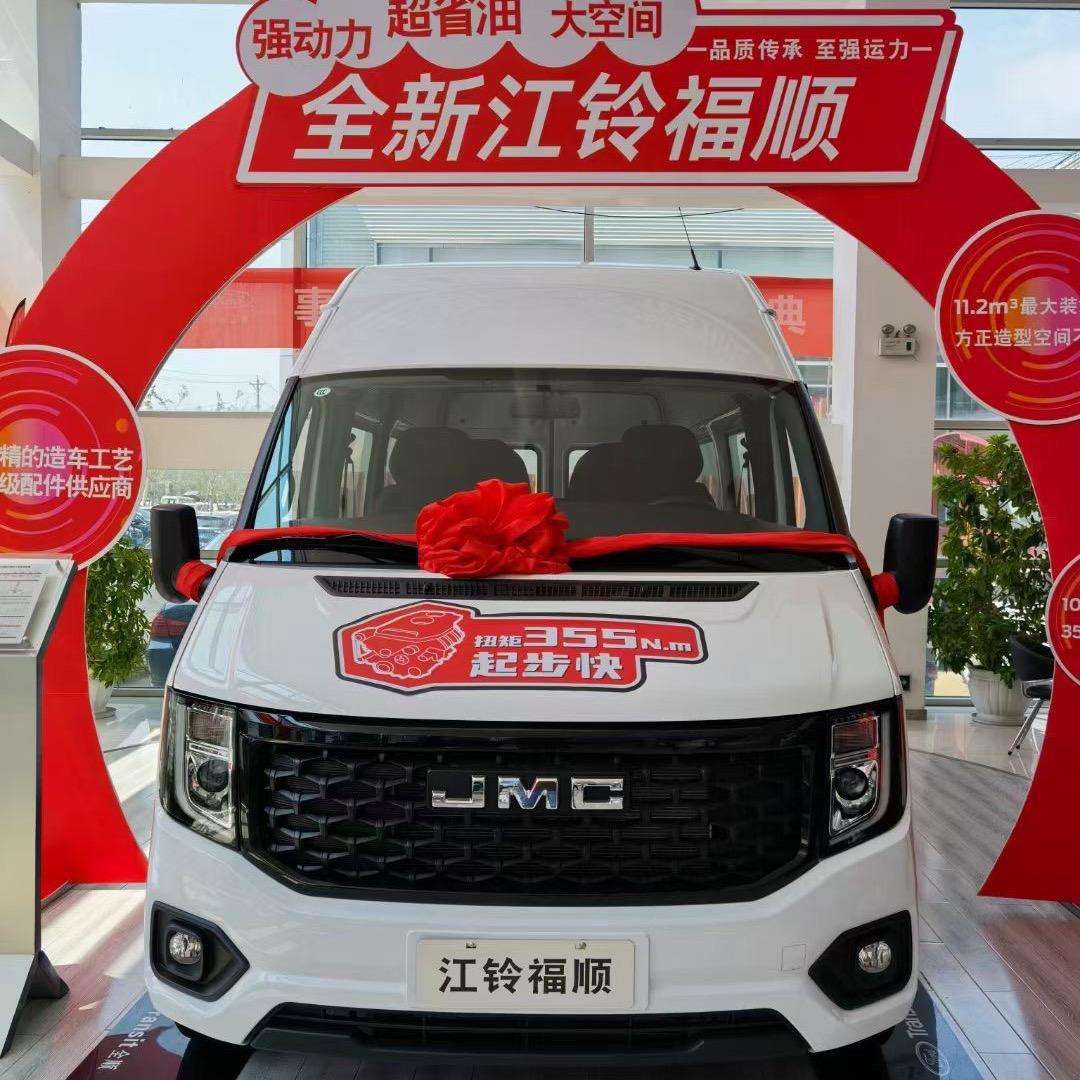 陕西江铃福特汽车