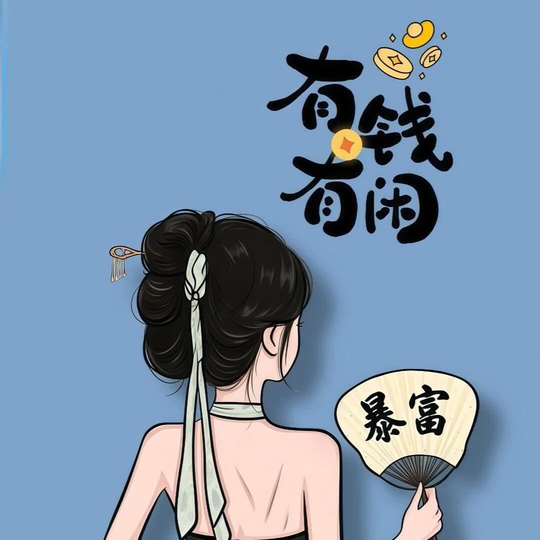太初