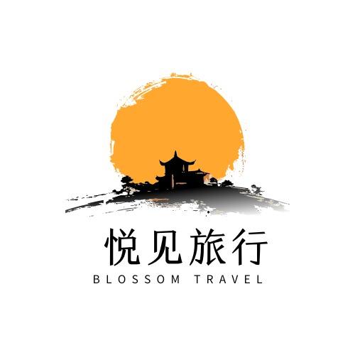 悦见旅行