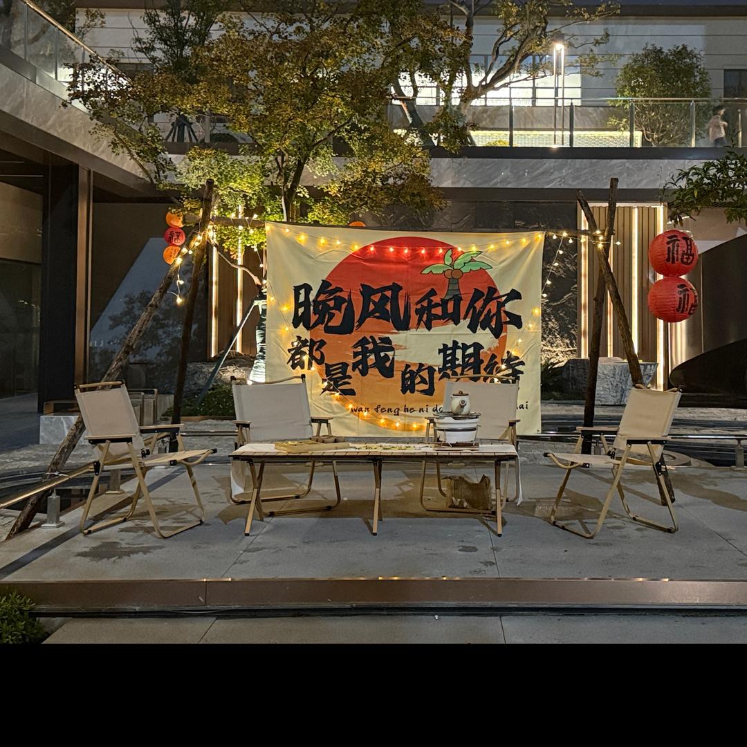 郏县建业龙龙