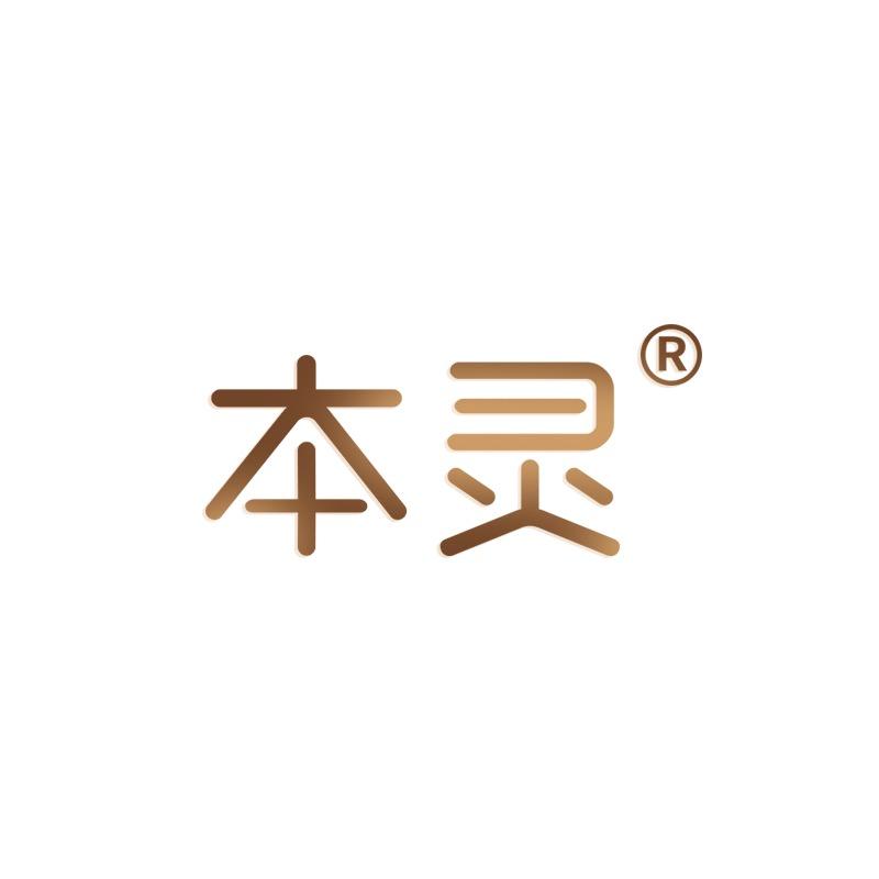 本灵官方旗舰店