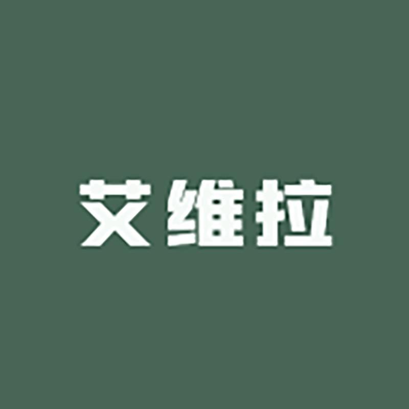 艾维拉法式中古画