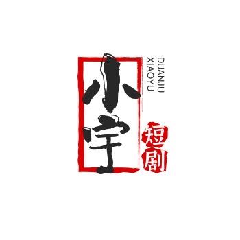 小宇剧场🎬
