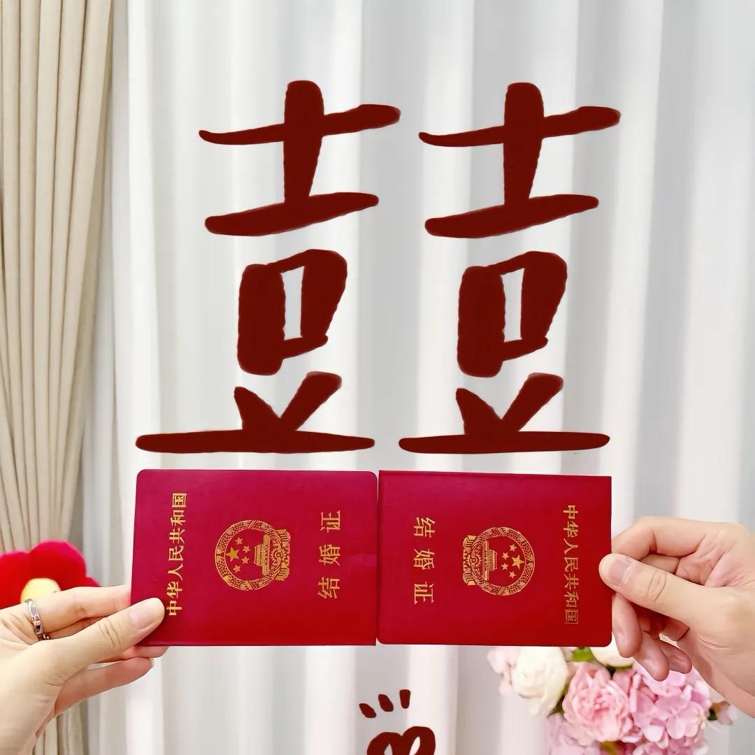 半生缘（单身群）