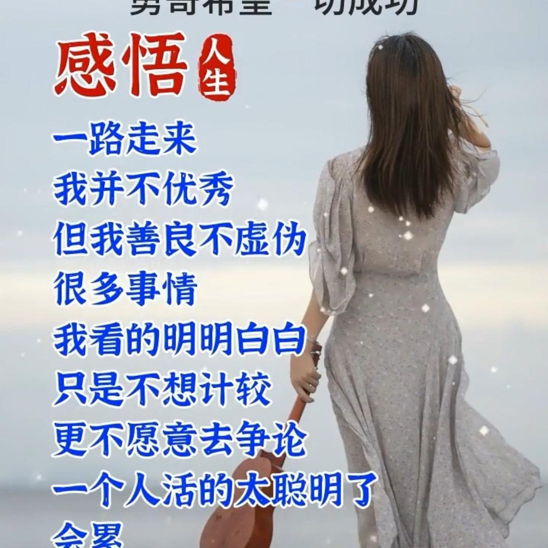 ℋღ᭄勇哥🍒᭄💞࿐