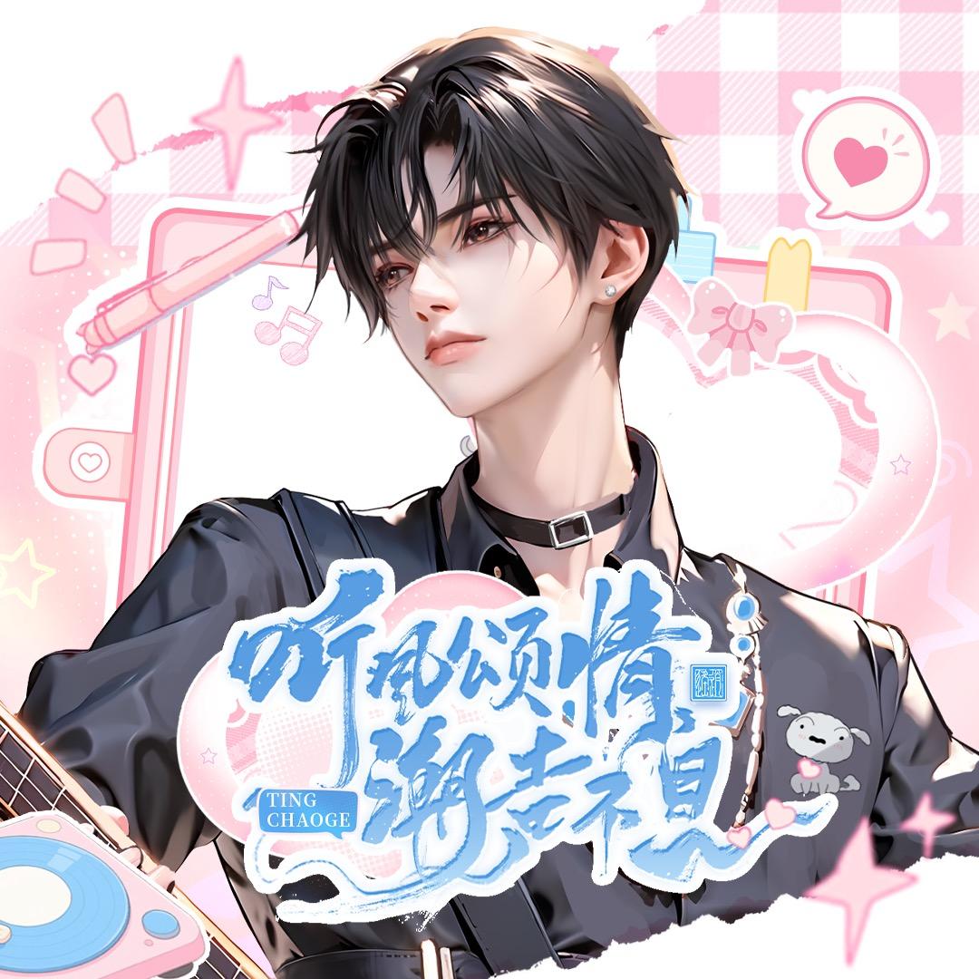 𝑇.小新🖍️
